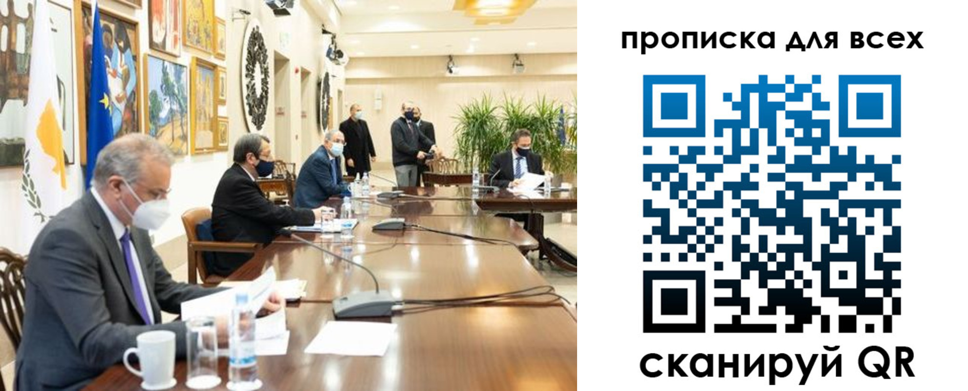 временная регистрация собственник в Батайске