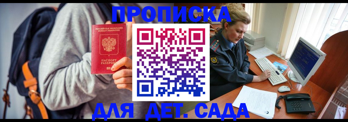 найти адрес прописки в Батайске